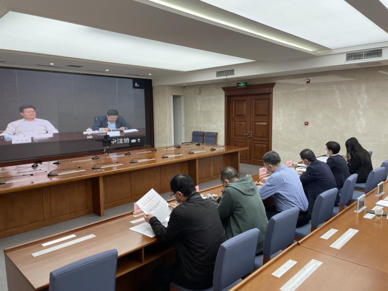 聽取財(cái)政部會(huì)議精神.jpeg