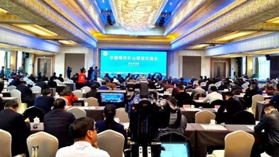 In December 2019, Jinhui Mining participated in the “national green mine site exchange meeting”, and exchanged speeches at the meeting as a typical enterprise of green mine，which was highly recognized by the Ministry of Natural Resources.